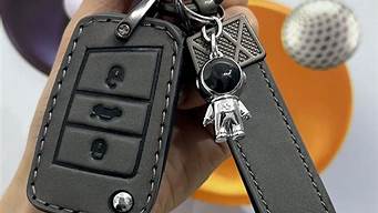 k2汽车专用钥匙包_k2汽车专用钥匙包是